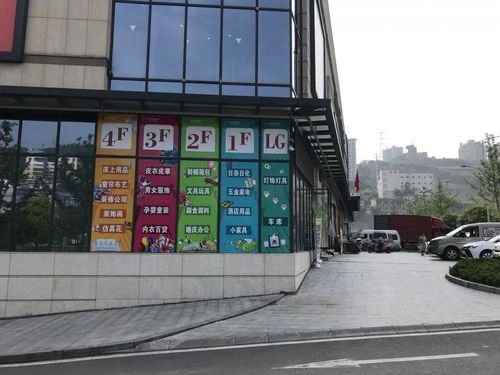 渝東國際商貿城 義烏小商品城在行動......