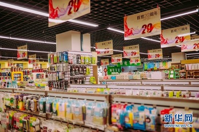 搭乘政策東風 俊發&middot;新螺螄灣國際商貿城迎來發展新機遇