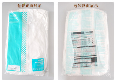 【微護(hù)佳MICROGARD/2000標(biāo)準(zhǔn)型優(yōu)質(zhì)連體防化服 無紡布輕型防護(hù)服】?jī)r(jià)格,廠家,圖片,防護(hù)服,濟(jì)南茨富商貿(mào)-
