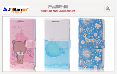 【批發(fā) 華為G610手機(jī)套 華為G610S手機(jī)殼 保護(hù)套 保護(hù)殼 彩繪皮套】價(jià)格,廠家,圖片,手機(jī)保護(hù)套/保護(hù)殼,北京源佳通商貿(mào)-