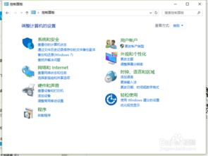 如何在Windows 10中啟用和打開Internet信息服務 (IIS)
